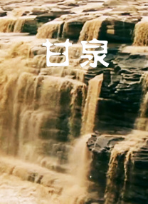 黄蓉杨贵妃